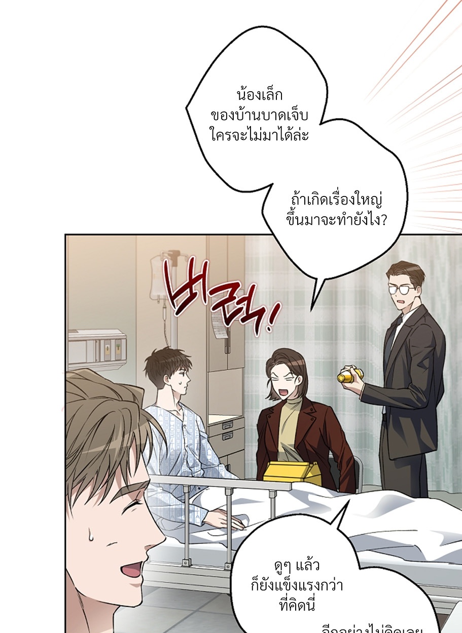 หน้า 55